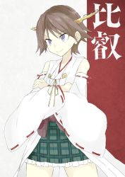 Rule 34 | 10s, bare shoulders, brown hair, crossed arms, detached sleeves, hair ornament, hiei (kancolle), kantai collection, purple eyes, shigino sohuzi, skirt, solo