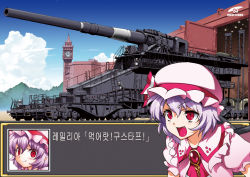 Rule 34 | &gt;:d, 1girl, 80 cm/31 in schwerer gustave, :d, ammunition, artillery, ascot, banpresto, blush, cannon, check translation, clock, clock tower, fairy maid (touhou), fang, female focus, henshako, korean text, military, military vehicle, open mouth, purple hair, railroad tracks, railway gun, red eyes, remilia scarlet, scarlet devil mansion, schwerer gustav, self-propelled artillery, shell (projectile), short hair, siege artillery, siege weapon, smile, solo, srw battle screen, super robot wars, text focus, touhou, tower, translated, translation request, v-shaped eyebrows, vehicle, wings, world war ii