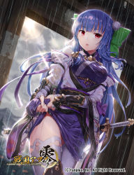 Rule 34 | 1girl, blue dress, blue hair, blunt bangs, bow, bridal gauntlets, cloud, cloudy sky, cowboy shot, day, dress, floating hair, from below, gabiran, green bow, hair bow, long hair, long sleeves, looking at viewer, open mouth, outdoors, purple bow, rain, red eyes, sengoku asuka zero, sheath, sheathed, short dress, sky, sleeveless, sleeveless dress, solo, standing, sunlight, sword, thighhighs, very long hair, weapon, wet, wet clothes, wet dress, white thighhighs