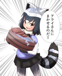 Rule 34 | 10s, 1girl, :d, absurdres, animal ears, black hair, black hat, black skirt, blush, brown hair, commentary request, common raccoon (kemono friends), emphasis lines, fang, fur collar, hair between eyes, hat, highres, holding, idaten93, kemono friends, looking at viewer, multicolored hair, open mouth, pantyhose, pleated skirt, purple shirt, raccoon ears, raccoon girl, raccoon tail, shirt, short sleeves, silver hair, skirt, smile, solo, striped tail, tail, translated, trembling, v-shaped eyebrows, washboard, washpan, water, white background