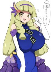 Rule 34 | 1girl, alternate breast size, blonde hair, blunt bangs, braid, breasts, creatures (company), game freak, green eyes, highres, huge breasts, jaga334, lillie (anniversary 2021) (pokemon), lillie (pokemon), long hair, nintendo, official alternate costume, oppai loli, pokemon, pokemon masters ex, simple background, speech bubble, translation request, twin braids, white background