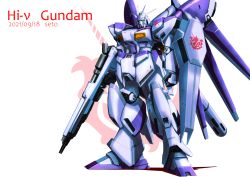 Rule 34 | artist name, beam rifle, char&#039;s counterattack, char&#039;s counterattack - beltorchika&#039;s children, character name, commentary request, dated, emblem, energy gun, english text, green eyes, gundam, hi-nu gundam, mecha, mobile suit, no humans, robot, science fiction, seto (atsushi533822), shield, solo, standing, v-fin, weapon, white background