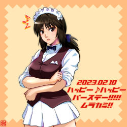 Rule 34 | 1girl, ^^^, alternate hairstyle, artist logo, bartender, birthday, black bow, black bowtie, black eyes, black hair, blue bow, bow, bowtie, brown vest, closed mouth, commentary, cosplay, cowboy shot, cutlass (girls und panzer), cutlass (girls und panzer) (cosplay), dated, dress shirt, eighth note, frown, girls und panzer, hair bow, hair up, handkerchief, happy birthday, long sleeves, looking at viewer, low ponytail, maid headdress, medium hair, murakami (girls und panzer), musical note, nishi itsumi, shirt, sleeves rolled up, solo, standing, vest, white shirt, wing collar