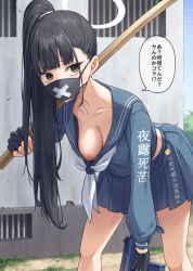 Rule 34 | 1girl, black hair, black mask, blue archive, breasts, brown eyes, collarbone, delinquent, downblouse, extended downblouse, fingerless gloves, gloves, gohei (aoi yuugure), gun, halo, hanging breasts, holding, holding gun, holding sword, holding weapon, leaning forward, long hair, mask, medium breasts, mouth mask, neckerchief, nipple slip, nipples, no bra, pleated skirt, ponytail, school uniform, serafuku, side ponytail, skirt, solo, sukeban, sukeban (smg) (blue archive), sword, translation request, weapon, white neckerchief, wooden sword