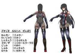 Rule 34 | 1girl, alternate costume, ass, backboob, bad id, bad pixiv id, bare shoulders, black hair, bodysuit, boots, breasts, busujima, butt crack, character profile, character sheet, detached sleeves, elbow gloves, gloves, high heels, huge breasts, kamen no hito, knee boots, long hair, original, outstretched arm, pantyhose, shoes, skin tight, solo, stiletto heels, thighhighs, thighhighs over pantyhose, translation request, tsurime, yellow eyes
