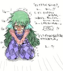 Rule 34 | akaishi shiroishi, begging, crying, dress, drooling, green hair, japanese text, shaking, translation request