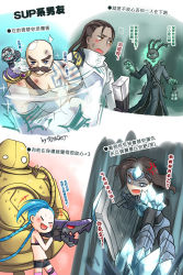 Rule 34 | 2girls, 4boys, amy7996659, anger vein, armor, bald, blitzcrank, blue eyes, blue hair, blue skin, blush stickers, braid, braum (league of legends), brown hair, chinese text, colored skin, dark skin, facial hair, flying sweatdrops, gloves, goggles, goggles on head, gun, hairline, dreadlocks, headband, highres, injury, jinx (league of legends), lantern, league of legends, lucian (league of legends), m1 bazooka, midriff, multiple boys, multiple girls, mustache, navel, o o, open mouth, pointy ears, robot, rocket launcher, shield, silver hair, sparkle, taric, thresh (league of legends), translation request, tristana, weapon, yordle