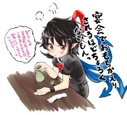 Rule 34 | 1girl, :t, puff of air, asymmetrical wings, black dress, black hair, bottle, bow, dress, goroumaru, houjuu nue, looking at viewer, pointy ears, pout, red bow, red eyes, sake bottle, short sleeves, sitting, solo, touhou, translation request, white background, wings, wrist cuffs