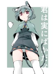 Rule 34 | 1girl, akagashi hagane, animal ears, bad id, bad pixiv id, capelet, grey hair, jewelry, mouse ears, mouse tail, nazrin, panties, pantyshot, pendant, red eyes, short hair, skirt, solo, striped clothes, striped panties, tail, thighhighs, touhou, underwear, upskirt