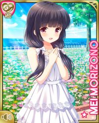 Rule 34 | 1girl, :d, black hair, card (medium), day, dress, field, flower, flower field, girlfriend (kari), hair ornament, low twintails, morizono mei, official art, open mouth, orange eyes, outdoors, qp:flapper, smile, solo, standing, tagme, twintails, white dress