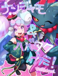 1girl blue_hair bow-shaped_hair cbpea1 character_hair_ornament closed_eyes colored_sclera creatures_(company) detached_sleeves dress fang flutter_mane game_freak gen_1_pokemon hair_ornament hat highres iono_(fall_2024)_(pokemon) iono_(pokemon) jewelry jiangshi_costume long_hair long_sleeves looking_at_viewer magnemite multicolored_hair necklace nintendo official_alternate_costume one_eye_closed open_mouth pink_hair pokemon pokemon_(creature) pokemon_masters_ex purple_eyes red_sclera sharp_teeth skin_fang sleeveless sleeves_past_fingers sleeves_past_wrists smile teeth two-tone_hair very_long_sleeves yellow_eyes