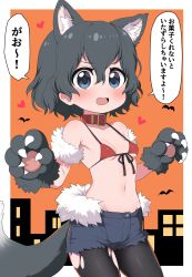 Rule 34 | 1girl, alternate costume, animal ears, animal hands, bat (animal), bats, bikini, bikini top only, black hair, blue eyes, breasts, city, cleavage, collar, collarbone, fang, front-tie bikini top, front-tie top, gloves, halloween costume, heart, highres, kaban (kemono friends), kemono friends, navel, orange background, outside border, pantyhose, pantyhose under shorts, paw gloves, ransusan, red bikini, shorts, skindentation, small breasts, smile, solo, standing, swimsuit, tail, torn clothes, torn pantyhose, torn shorts, translation request, wolf ears, wolf paws, wolf tail