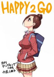 Rule 34 | 1girl, backpack, bag, brown eyes, brown hair, character request, copyright request, hair bun, hands in pockets, jacket, lips, looking up, necktie, pleated skirt, shiwasu no okina, single hair bun, skirt, solo, translation request
