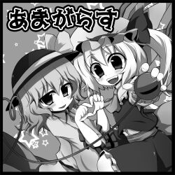 Rule 34 | 2girls, ascot, back bow, blouse, blush, border, bow, collared shirt, flandre scarlet, frilled shirt collar, frilled skirt, frilled sleeves, frills, greyscale, hair between eyes, hat, hat ribbon, heart, heart hands, heart of string, komeiji koishi, leg up, long sleeves, looking at viewer, mob cap, monochrome, multiple girls, open mouth, puffy short sleeves, puffy sleeves, reitaisai, ribbon, shirt, short sleeves, simple background, skirt, takatoiyori, teeth, third eye, touhou, upper body, upper teeth only, vest