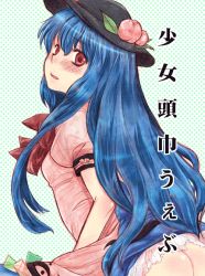 Rule 34 | 1girl, ass, blue hair, blush, bow, clothes lift, dress, dress lift, embarrassed, female focus, flat chest, food, fruit, hat, hatomugi munmun, hinanawi tenshi, long hair, looking back, no panties, open mouth, peach, red eyes, solo, touhou, translation request