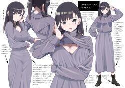 Rule 34 | 1girl, arrow (symbol), black footwear, black hair, boots, breasts, brown eyes, cleavage, closed mouth, grey skirt, grey sweater, jewelry, kuro (toi et moi), large breasts, long hair, long skirt, looking at viewer, necklace, original, parted lips, skirt, solo, sweater, translation request, v