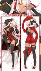 Rule 34 | 1girl, arm up, bed sheet, billie (meng gong fang), black bow, black panties, black thighhighs, bow, breasts, choker, cleavage cutout, clothing cutout, dakimakura (medium), dark skin, detached sleeves, dress, fate/grand order, fate (series), from above, hair bow, hair ornament, head tilt, highres, large breasts, long hair, looking at viewer, lying, multiple views, okita souji (fate), okita souji alter (fate), okita souji alter (first ascension) (fate), on back, on stomach, panties, red dress, red scarf, scarf, see-through, shiny clothes, short dress, short hair, silver hair, sleeveless, sleeveless dress, thigh strap, thighhighs, underwear, very long hair, yellow eyes