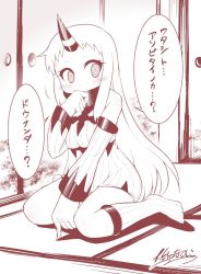 Rule 34 | 10s, 1girl, abyssal ship, bare shoulders, commentary request, contemporary, covered mouth, detached sleeves, horns, kantai collection, long hair, long sleeves, monochrome, seaport princess, single horn, solo, translation request, very long hair, yamato nadeshiko