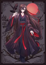 Rule 34 | 1boy, absurdres, black coat, black footwear, black hair, black hanfu, black sash, boots, chinese clothes, closed mouth, coat, full body, gredell elle, hanfu, highres, holding, holding sword, holding weapon, lattice, long hair, long sleeves, looking to the side, male focus, modao zushi, moon, red moon, sash, sidelocks, smile, solo, sword, very long hair, weapon, wei wuxian, wide sleeves