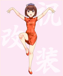 Rule 34 | 1girl, alternate costume, breasts, brown eyes, brown hair, china dress, chinese clothes, crane stance, dress, fighting stance, full body, headgear, kantai collection, looking at viewer, mitarashi dingo, pink background, red dress, red footwear, sailor dress, short hair, small breasts, solo, standing, standing on one leg, tan yang (kancolle), text background, yukikaze (kancolle)