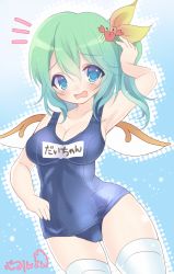 Rule 34 | 1girl, blue eyes, blush, breasts, crab, daiyousei, fairy wings, green hair, hair ornament, hair ribbon, hand on own head, kokorominton, name tag, one-piece swimsuit, open mouth, ribbon, school swimsuit, short hair, side ponytail, smile, solo, swimsuit, tears, thighhighs, touhou, wavy mouth, white thighhighs, wings