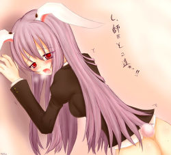 Rule 34 | 1girl, animal ears, ass, blush, bottomless, breath, clouding window, female focus, gradient background, long hair, purple hair, rabbit ears, rabbit girl, rabbit tail, red eyes, reisen udongein inaba, solo, tail, touhou, translation request