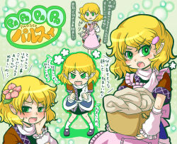 Rule 34 | 1girl, apron, arm warmers, blonde hair, blush, character name, female focus, flower, green eyes, hair flower, hair ornament, hairclip, jealous, kty (04), laundry, laundry basket, looking at viewer, mizuhashi parsee, open mouth, pointy ears, scarf, short hair, short sleeves, solo, tears, touhou, translation request