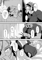 Rule 34 | 1boy, 1girl, ahoge, amputee, bandages, bed, blood, character request, comic, commentary request, eyepatch, gas mask, gloves, greyscale, holding hands, hand on another&#039;s hand, height difference, hetero, injury, intravenous drip, mask, monochrome, muscular, original, rao (live-w), sad, scar, translation request