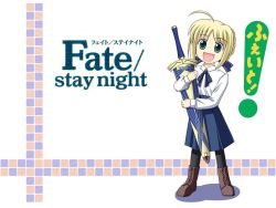 Rule 34 | artoria pendragon (fate), crossover, fate/stay night, fate (series), parody, saber (fate), sword, weapon, yotsubato!