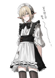 Rule 34 | 1boy, alternate costume, apron, black bow, black dress, blush, bow, brown thighhighs, center frills, chihuri, closed mouth, collared shirt, crossdressing, dress, ear piercing, enmaided, final fantasy, final fantasy xiv, frilled apron, frilled dress, frills, green eyes, hair between eyes, highres, light brown hair, maid, maid headdress, male focus, piercing, pointy ears, puffy short sleeves, puffy sleeves, shirt, short sleeves, simple background, sleeveless, sleeveless dress, solo, standing, sweat, thighhighs, translation request, waist apron, white apron, white background, white shirt, zephirin de valhourdin