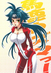Rule 34 | 1girl, angry, aria advance, arms behind back, banpresto, blue hair, bodysuit, breasts, cleavage, earrings, covered erect nipples, headband, jewelry, kouda tomohiro, large breasts, long hair, open mouth, solo, standing, super robot wars, super robot wars w, yellow eyes