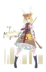 Rule 34 | 1girl, black footwear, blonde hair, bloomers, boots, character name, commentary, double bun, dress, full body, hair bun, hair ribbon, haniwa (statue), highres, holding, holding weapon, joutouguu mayumi, looking at viewer, medium hair, o (crazyoton46), ribbon, short sleeves, solo, touhou, underwear, vambraces, weapon, white background, white ribbon, yellow dress