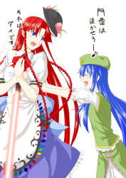 Rule 34 | 2girls, blue eyes, blue hair, braid, cosplay, costume switch, expressive clothes, female focus, food, fruit, hat, height difference, highres, hinanawi tenshi, hinanawi tenshi (cosplay), hong meiling, hong meiling (cosplay), long hair, multiple girls, niwatazumi, peach, sword, sword of hisou, touhou, twin braids, very long hair, weapon