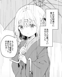 Rule 34 | 1girl, blush, closed mouth, closed umbrella, commentary request, day, flower, greyscale, hair between eyes, hair flower, hair ornament, hairclip, holding, holding umbrella, japanese clothes, kimono, long sleeves, looking away, mayu (yuizaki kazuya), monochrome, original, outdoors, rain, simple background, solo, translation request, umbrella, white background, wide sleeves, yuizaki kazuya