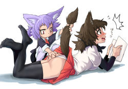 Rule 34 | 2girls, ^^^, animal ears, ass, ass grab, black legwear, blouse, blush, dog ears, dog tail, doitsuken, ears down, female focus, from side, layered sleeves, long sleeves, lying, multiple girls, on stomach, open mouth, original, panties, reading, red skirt, shirt, short over long sleeves, short sleeves, simple background, skindentation, skirt, surprised, tail, thighhighs, underwear, white background, white panties, white shirt, wide-eyed, wolf ears, wolf tail, yuri