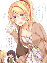 Rule 34 | 2girls, :d, = =, ?, ayase eli, bag, blonde hair, blue eyes, blush, breasts, brown cardigan, brown scrunchie, cardigan, cleavage, collarbone, commentary request, downblouse, dress, floral print, flying sweatdrops, green dress, hair between eyes, hair ornament, hair scrunchie, leaning forward, long hair, looking at viewer, love live!, love live! school idol festival, love live! school idol project, medium breasts, mogu (au1127), multiple girls, multiple views, open mouth, ponytail, print dress, purple hair, scrunchie, shoulder bag, sidelocks, sleeves past wrists, smile, spoken question mark, sweatdrop, tojo nozomi, translated, twintails, waving, wavy mouth, white background, white dress