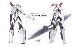 Rule 34 | andrew leung, character name, copyright name, dated, highres, holding, holding sword, holding weapon, mass production eva, mecha, multiple views, neon genesis evangelion, no eyes, no humans, open hand, robot, standing, sword, weapon, white background