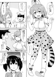 Rule 34 | 10s, 2girls, :d, ;), admiral (kancolle), animal ears, breasts, cat ears, cat tail, comic, cosplay, fang, greyscale, hiryuu (kancolle), kantai collection, kemono friends, large breasts, monochrome, multiple girls, one eye closed, open mouth, sama samasa, serval (kemono friends), serval (kemono friends) (cosplay), serval print, serval tail, short hair, smile, souryuu (kancolle), tail, translation request, twintails