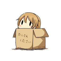Rule 34 | 10s, 1girl, 2017, absurdres, bad id, bad pixiv id, bandaid, blush, box, brown hair, cardboard box, chibi, dated, hair between eyes, hatsuzuki 527, highres, in box, in container, kantai collection, oboro (kancolle), short hair, simple background, solid oval eyes, solo, translated, twitter username, white background