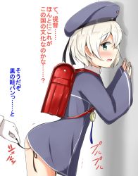 Rule 34 | 10s, 1girl, admiral (kancolle), aikawa ryou, backpack, bag, black panties, blue eyes, blush, clothes writing, dress, gloves, hat, highres, kantai collection, long sleeves, open mouth, panties, randoseru, sailor dress, sailor hat, short hair, side-tie panties, silver hair, solo, solo focus, translation request, underwear, white gloves, wide sleeves, z1 leberecht maass (kancolle)