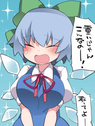 Rule 34 | 1girl, alternate breast size, bad id, bad pixiv id, blue dress, blush, bow, breasts, cirno, dress, closed eyes, hair bow, hammer (sunset beach), ice, ice wings, light purple hair, open mouth, puffy short sleeves, puffy sleeves, red ribbon, ribbon, short hair, short sleeves, solo, sparkle background, touhou, translation request, upper body, wings