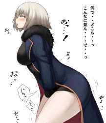 Rule 34 | 1girl, between legs, black dress, blue coat, blush, breasts, coat, dress, drooling, fate/grand order, fate (series), female focus, from side, fur trim, hand between legs, have to pee, highres, japanese text, jeanne d&#039;arc (fate), jeanne d&#039;arc alter (fate), jpeg artifacts, large breasts, leaning forward, long sleeves, looking up, open mouth, own hands together, profile, rolling eyes, saliva, short dress, short hair, simple background, solo, sweat, tears, thick thighs, thighs, translation request, trembling, umagoya mochi, v arms, white background, white hair, yellow eyes