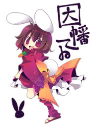 Rule 34 | 1girl, :d, alternate costume, ana (rznuscrf), animal ears, brown hair, female focus, inaba tewi, japanese clothes, looking at viewer, open mouth, rabbit ears, rabbit girl, rabbit tail, red eyes, sandals, short hair, smile, solo, tail, touhou, zouri