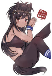 Rule 34 | 1girl, animal ears, bare shoulders, brown eyes, brown hair, brown pantyhose, brown sports bra, brown thoroughbred (kemono friends), commentary request, curled up, dark-skinned female, dark skin, headgear, highres, horse ears, horse girl, horse tail, kemono friends, leggings, long hair, looking at viewer, midriff, pantyhose, sleeveless, solo, sports bra, sportswear, suicchonsuisui, tail, wristband