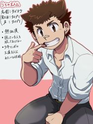 Rule 34 | 1boy, bandaid, bandaid on face, bandaid on nose, belt, brown eyes, brown hair, cheek pull, collared shirt, commentary request, hand to own mouth, male focus, protagonist 1 (housamo), partially translated, partially unbuttoned, pink background, raia (uran0136), shirt, short hair, sideburns, simple background, sitting, solo, teeth, tokyo houkago summoners, translation request, two-tone background, white background