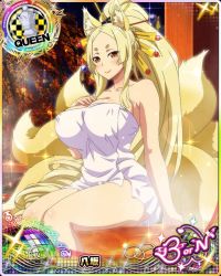 Rule 34 | 1girl, animal ear fluff, animal ears, autumn, blonde hair, blush, breasts, card (medium), character name, chess piece, closed mouth, covered erect nipples, fox ears, fox tail, hair ornament, hand on own chest, high school dxd, high school dxd born, high school dxd hero, huge breasts, kitsune, kyuubi, long hair, looking at viewer, mature female, multiple tails, naked towel, official art, orange eyes, ponytail, queen (chess), short eyebrows, sitting, smile, solo, tail, thick eyebrows, third-party source, towel, trading card, very long hair, yasaka (high school dxd)