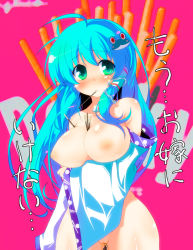 Rule 34 | 1girl, ahoge, between breasts, blue hair, blush, body blush, breast hold, breasts, cleft of venus, detached sleeves, female focus, food, frog, green eyes, green hair, hair ornament, hair tubes, impossible clothes, impossible shirt, kochiya sanae, large breasts, long hair, looking at viewer, matching hair/eyes, mouth hold, nipples, nude, object insertion, pocky, product placement, pussy, pussy juice, ruined for marriage, shiny skin, shirt, skirt, snake, solo, standing, sw (taco), thigh gap, touhou, uncensored, wide hips, wide sleeves