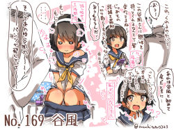 Rule 34 | ..., 10s, 1boy, 1girl, admiral (kancolle), arrow (symbol), bare shoulders, black hair, blue skirt, blush, box, brown eyes, character name, closed mouth, clothes pull, collarbone, epaulettes, eyebrows, flying sweatdrops, gloves, hairband, hand up, holding, holding box, jewelry, kantai collection, long sleeves, looking at another, military, military uniform, motion lines, naval uniform, neckerchief, nose blush, o o, off shoulder, open mouth, pleated skirt, ring, ring box, school uniform, serafuku, short hair, short sleeves, sitting, skirt, skirt pull, speech bubble, spoken ellipsis, suzuki toto, sweatdrop, tanikaze (kancolle), translation request, twitter username, uniform, wedding band, white gloves