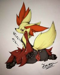 Rule 34 | 1girl, animal ears, animal hands, anus, ass, blush, breasts, claws, creatures (company), delphox, feet, female focus, fox ears, fox tail, from behind, full body, furry, furry female, game freak, gen 6 pokemon, half-closed eyes, hand on own ass, jpeg artifacts, looking at viewer, looking back, nintendo, nipples, nude, pokemon, pokemon (creature), pokemon xy, presenting, pussy, pussy juice, red eyes, signature, simple background, sitting, small breasts, smile, solo, spread pussy, sweat, tail, tamanosuke, text focus, the-absol-you-love, third-party edit, traditional media, translated, uncensored, wariza, white background