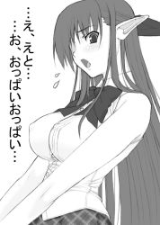 Rule 34 | 00s, 1girl, breasts, covered erect nipples, greyscale, impossible clothes, impossible shirt, large breasts, long hair, monochrome, nerine, oppai oppai, plaid, plaid skirt, pointy ears, shichimenchou, shirt, shuffle!, skirt, sleeveless, sleeveless shirt, solo, translation request